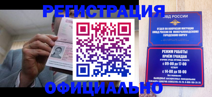 временная регистрация адрес в Лангепасе