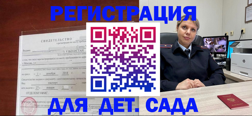 временная регистрация адрес в Лангепасе